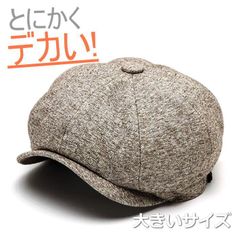 クリストファーネメス　ビッグキャスケット　Ｌサイズ クリストファーネメス ビッグキャスケット Lサイズ