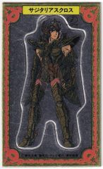 シシ神とサン フェイスマグネット 2点セット 希少 レア ジブリ - メルカリ