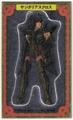 【t65】聖闘士星矢　不二家カードなど5枚 2025年最新】星矢 不二家 カードの人気アイテム - メルカリ