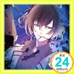 2024年最新】DIABOLIK LOVERS ドS吸血CD BLOODY BOUQUET Vol.2 無神ルキ CV.櫻井孝宏(中古品)の人気アイテム  - メルカリ