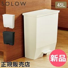 シンク下蓋付きゴミ箱 コンパクトボックスM ha3555001 - メルカリ