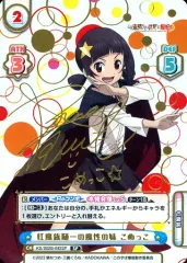 2025年最新】長縄 サインの人気アイテム - メルカリ