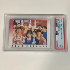 スラムダンク【3枚セット】⭐︎SLAMDUNK Carddass Masters⭐︎ 2025年最新】スラムダンク カードダスマスターズの人気アイテム