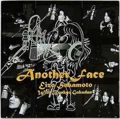 加瀬竜哉　SISTER LEESA　メタル　ジャパメタ　坂本英三　ANTHEM 加瀬竜哉 SISTER LEESA メタル ジャパメタ 坂本英三 ANTHEM 加瀬