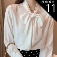 種類11：ライトブルー/XL ボウタイ リボン ブラウス トップス シャツ 袖あり 長袖 襟なし 前開き かわいい 大人可愛い きれいめ シンプル カジュアル 大人 上品 おしゃれ お洒落 大人女子 こなれ感 ラブリー キュート ガーリー クール モード系 エ