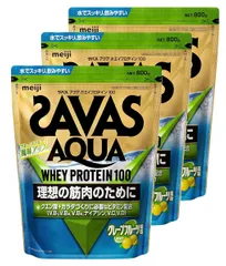 【3個セット】ザバス(SAVAS) アクアホエイプロテイン100 グレープフルーツ風味 [WPI] 800g 明治