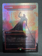 MTG FF プレリリースキット限定 20面ダイス クリスタル ライフカウンター MTG FFコラボ クリスタルダイス 20面ライフカウンター - メルカリ