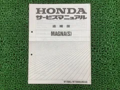 2026年最新】ホンダNS-1 サービスマニュアルの人気アイテム - メルカリ