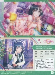 【中古】アニメ系トレカ 28[ノーマル]：三船栞子