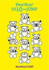 Hey! Say! 2010 TEN JUMP [DVD]