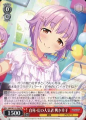 2026年最新】ヴァイス 輿水 幸子 IMCの人気アイテム - メルカリ