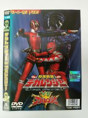 特捜戦隊デカレンジャーVSアバレンジャー　T-70
