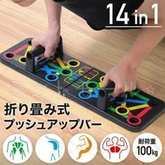 2025年最新】筋トレグッズの人気アイテム - メルカリ