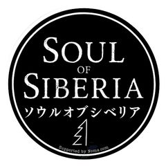⭐️セール #3 ナンバー３ 【公式】ソウルオブシベリア ⭐️SALE #3 ナンバー3 【公式】ソウルオブシベリア Soul of