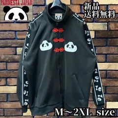 PANDIESTA JAPANさジャージ、ジャケットXXL 大亀熊猫ジャージ PANDIESTA JAPAN 533854 パンディエスタ