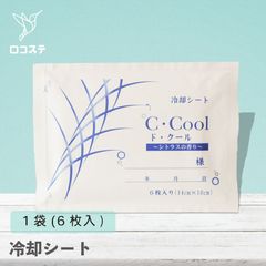 【公式】冷却シート ℃・Cool（ド・クール） 6枚入【1袋】ダイヤ工業