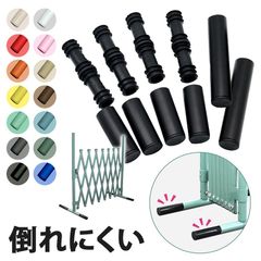 S-ET-002 延長パイプセット 【濃色】SXGシリーズ用 ペットゲート ペットゲートを倒れにくくするオプションパーツ 倒れにくい 転倒防止 sxg用 アルミ フェンス アルマックス