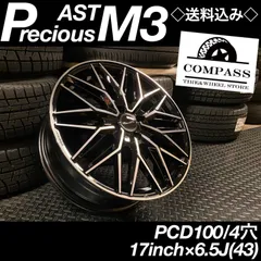 2023年最新】プレシャス ホイールの人気アイテム - メルカリ