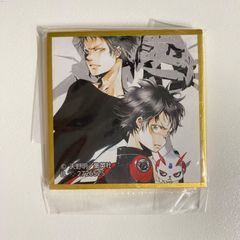 天野明展
