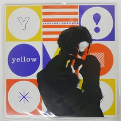 2025年最新】yellow 岡村 LPの人気アイテム - メルカリ