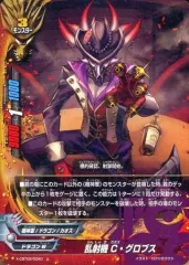 【中古】バディファイト X-CBT02/0040[上]：乱射機 C・グロブス