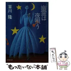 2025年最新】草川隆の人気アイテム - メルカリ