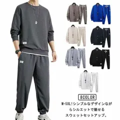 ストリート系 スウェットパンツ セットアップ メンズ 長袖tシャツ 長袖 あったか パンツ スエット スウェット ジャージ ルームウェア トレーナー スエット パーカー 大きいサイズ スウェット オー#welle579377