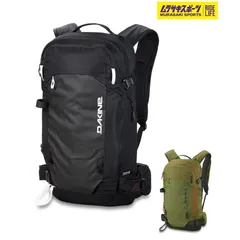 DAKINE ダカイン POACHER RAS ポーチャー ラス 26L　23年検討します