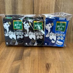 リフ あせワキパット　3セット