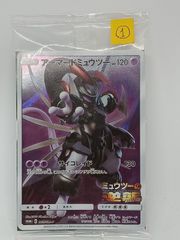 魔石竜 リドスアグール SR4枚セット Amazon.co.jp: ヴァンガード 零騎転生 魔石竜 リドスアグール
