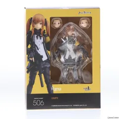 2024年最新】ump9 figmaの人気アイテム - メルカリ