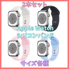 Apple Watch シリコンバンド 38/40/41/42/44/45SML