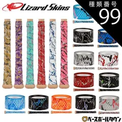 2025年最新】迷彩グリップテープの人気アイテム - メルカリ