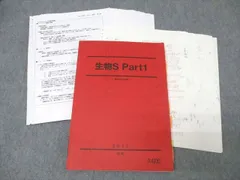 楽天市場】駿台 高2 標準英語(3H)/難関英語 テキスト 通年セット