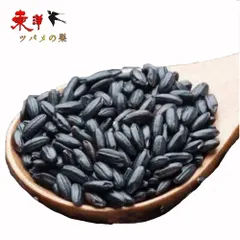 黒米400g【2点】くろこめ 中華食材 中華雑穀 中華粗糧 400gx2点のサムネイル