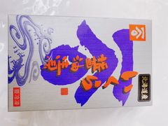 北海道産 いくら醤油漬け 250g × 2