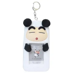 【メール便】クレヨンしんちゃん キーリング ぬいぐるみフォトキーホルダー ぱんだ ティーズファクトリー 推し活 アニメキャラクター グッズ のサムネイル