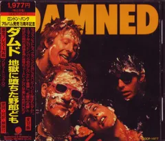 2025年最新】damned lpの人気アイテム - メルカリ