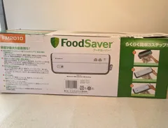 おまけ　2個付き　 Food Saver フードセーバー　FM2010DTC 楽天市場】フードセーバー ブラック(FM2000) ホワイト(FM2010