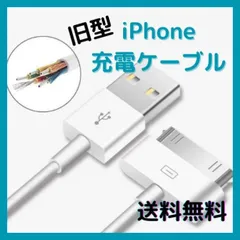 2026年最新】ipad2 充電ケーブルの人気アイテム - メルカリ
