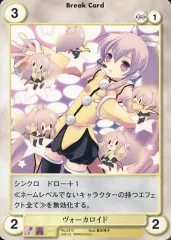 【中古】アクエリアンエイジ No.2415[C]：ヴォーカロイド