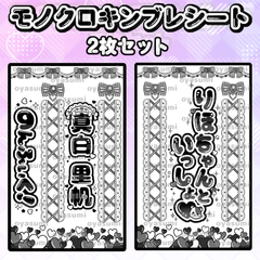 アニマル✴　キンブレシート　オーダー　ペンライト　なにわ男子　AmBitious アニマル✴ キンブレシート オーダー ペンライト なにわ男子