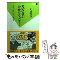 2024年最新】大石哲也の人気アイテム - メルカリ