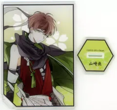 2025年最新】勿忘草 山崎の人気アイテム - メルカリ