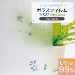 Item thumbnail for item 467fc740-5ee1-422f-8166-eb7f0b9b6fec