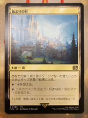 MTG 始まりの町　日本語