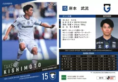 2025年最新】岸本武流の人気アイテム - メルカリ