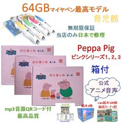 Dr.Seuss ドクタースース　20冊　全冊音源付き　新品マイヤペン対応 Dr Seuss ドクタースース 20冊 全冊音源付き 新品マイヤペン対応