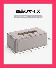 【スタッフおすすめ！】Vlando ティッシュケース おしゃれ 高級 PUレザー 車のホームオフィスに適しています グレー