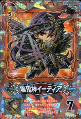 2025年最新】探検ドリランドの人気アイテム - メルカリ